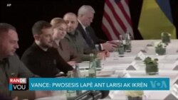 Vance Diskite Pwosesis Lapè an Ikrèn n ak Zelenskyy