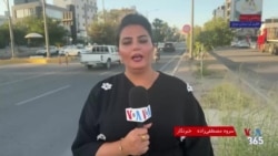 عراق زیر ذره‌بین FATF؛ پیامدهای اقتصادی و برنامه بغداد برای خروج از فهرست خاکستری