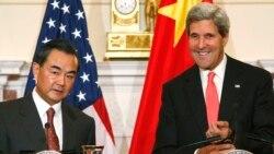 Kerry With Chinese Foreign Minister