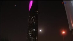 اخبار شامگاهی