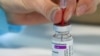 독일·프랑스·이탈리아도 아스트라제네카 백신 접종 일시중단
