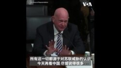  “中国通”白邦瑞：美国需成立新的机构应对中国威胁