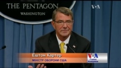 Чим саме Росія загрожує існуванню Америки пояснив міністр оборони США. Відео