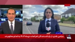 گزارش تایمز درباره دیدار فرد متهم به اجرای حملات یهودستیزانه با علی خامنه‌ای