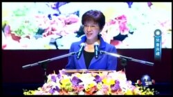 VOA连线：台湾执政党国民党废止总统候选人洪秀柱的提名