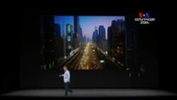 Apple-ը ներկայացրեց նոր iPhone 8 ու X հեռախոսներն ու Apple Watch 3-ը