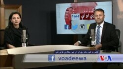 بي بي شیرینه – د ډیوه ریډیو په ټی وي خپرونه