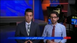 اعتراضات کارگری در ایران