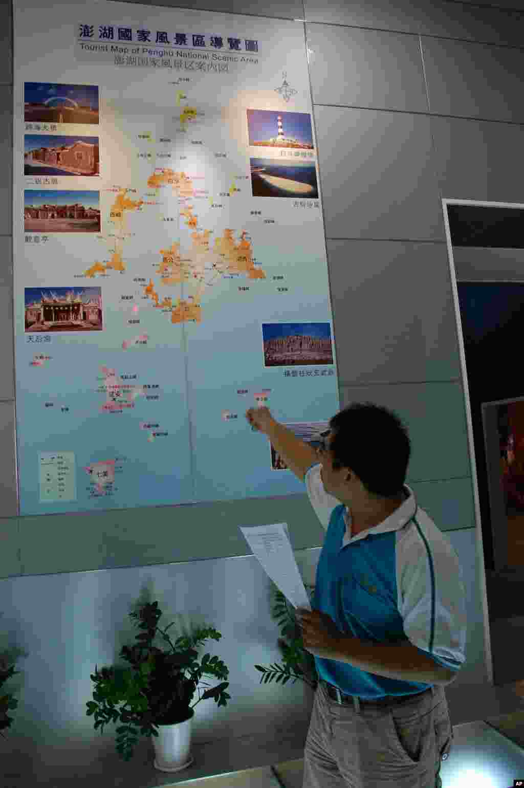 tour guide and map 导游介绍“澎湖国家风景区导览图”