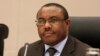 Ethiopia's Prime Minister Hailemariam Desalegn attends an Extraordinary Summit of Intergovernmental Authority on Development (IGAD) Heads of State during the African Union summit in Ethiopia's capital Addis Ababa, Jan. 31, 2014. 