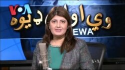 ډیوه ریډیو په ټې وي