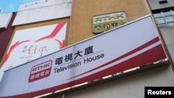 Logo Radio Television Hong Kong (RTHK) terlihat di Hong Kong, China, 5 Juni 2020. (Foto: Reuters)