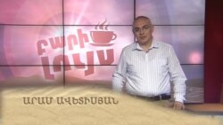 Բարի Լույս. Արամ Ավետիսյան` ամառային ճամբարի, մեդիտացիայի կենտրոնների, անտունների համար տների և այլնի մասին