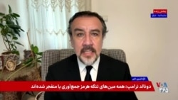 آیا بین خروج سوریه و افزایش تحریم‌ها علیه جمهوری اسلامی رابطه‌ای وجود دارد؟ گفت‌وگو با فرزین کرباسی
