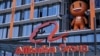 Alibaba đầu tư hàng trăm triệu đô la vào thị trường bán lẻ Việt Nam