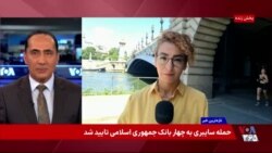 دونالد ترامپ پس از نشست جی۷ مهمان مکرون در ورسای می‌شود
