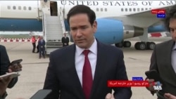مارکو روبیو: عملیات نظامی علیه جمهوری اسلامی چندین هفته دیگر ادامه خواهد داشت