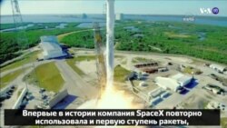 Новости США за 60 секунд. 16 декабря 2017 года.