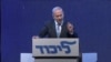 Friction Over Netanyahu Speech to Congress Grows