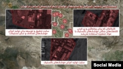 داده‌نمای ارتش دفاعی اسرائیل درباره حملات تازه به مواضع جمهوری اسلامی در تهران (سه‌شنبه ۱۱ فروردین)
