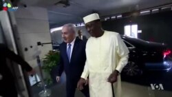 Netanyahu reçoit Idriss Deby Itno à Jérusalem (vidéo)