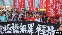 香港民众820大游行抗议政治检控 （美国之音记者 海彦拍摄）