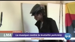 La musique contre la brutalité policière