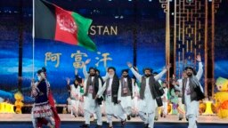 د چین په هانګژو ښار کې د آسیايي سیالیو په افتتاحیه مراسمو کې د افغانستان ورزشکاران او ورسره راغلی پلاوی