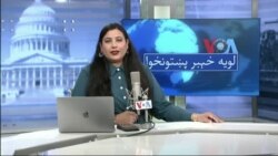 لویه پښتونخوا په ټي وي
