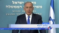 وزیر دفاع اسرائیل: به نتانیاهو اعتماد ندارم، استعفا می دهم