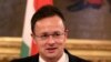 Министр иностранных дел Венгрии приехал в Россию