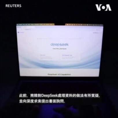考量安全與敏感資訊保護南韓政府部門封鎖DeepSeek