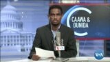 Caawa iyo Dunida