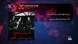 هشدار رئیس جمهوری آمریکا درباره خشونت رژیم علیه معترضان؛ اژه‌ای مردم ایران را تهدید کرد