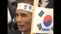 韩外长谴责日本有关岛屿言论 数百民众参加反日集会