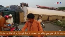 احمد پور شرقیہ: آئل ٹینکر میں اچانک آگ بھڑک اٹھی