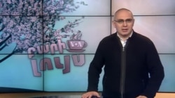 Բարի Լույս. Արամ Ավետիսյան՝ Օսկարի առաջադրված ֆիլմերը