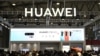 ကန် မနှစ်သက်တဲ့ Huawei ကုမ္ပဏီကို ဗြိတိန် လက်ခံမလား