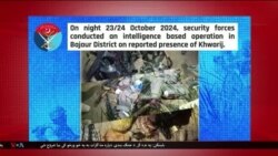 د ډیوه د روانو چارو خپرونه په ټي وي
