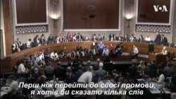 В Сенаті США вшанували пам'ять сенатора Джона Маккейна. Відео