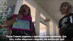 Запрет пластиковых трубочек навредит людям с ограниченными возможностями