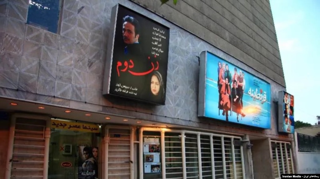سینما عصر جدید (آرشیو)
