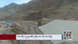 རེབ་གོང་དུ་ཆུ་མཛོད་གློག་ཁང་གི་ལས་གཞི།