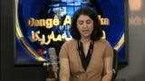 Weşana Radyo-TV
