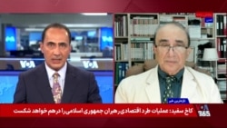 حسن منصور، اقتصاددان: تضعیف و فقیرتر شدن مردم، یکی از کارکردهای سیاست ارزی جمهوری اسلامی است  