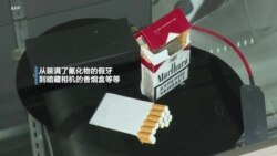 前苏联间谍工具在比弗利山庄拍卖