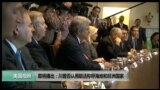 美国观察2018年1月13日