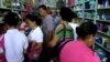 委內瑞拉人湧入哥倫比亞 購買日常必需品