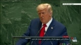 ترامپ درباره تاسیسات اتمی جمهوری اسلامی: کاری را کردم که همه ۲۲ سال بود می‌خواستند انجام دهند