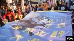 香港超過40個民間團體及政黨發起元旦遊行，要求特首梁振英下台。(美國之音湯惠芸)